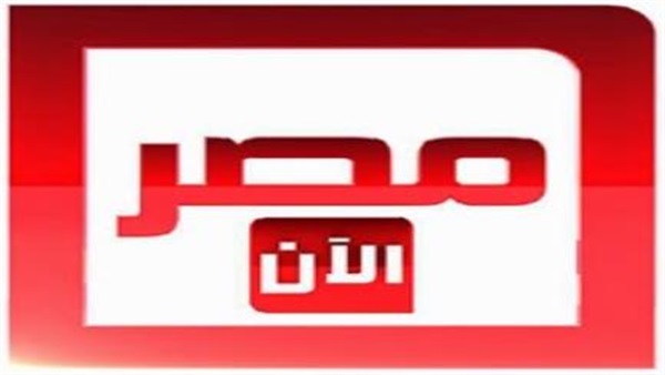 حجز دعوى وقف بث قناتي «مصر الآن» و«مكملين» للحكم مطلع نوفمبر 