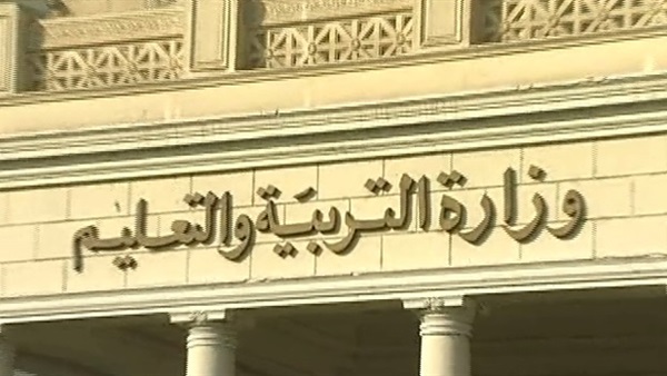 التربية والتعليم تعلق على قرار منع الحجاب بالمدارس التربية والتعليم تعلق على قرار منع الحجاب بالمدارس
