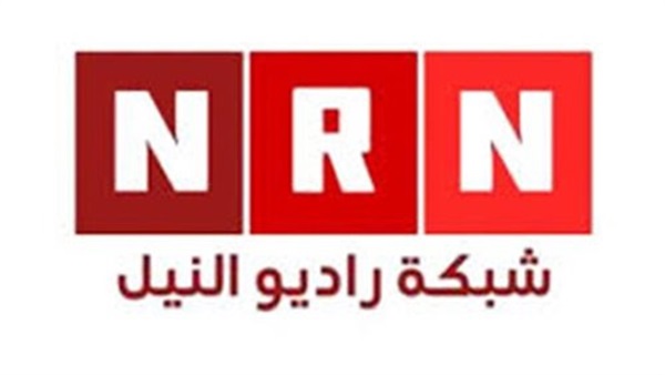 المصرى للدراسات الاقتصادية : 200 مليون جنيه حجم إيرادات متوقع لراديو النيل المصرى للدراسات الاقتصادية : 200 مليون جنيه حجم إيرادات متوقع لراديو النيل