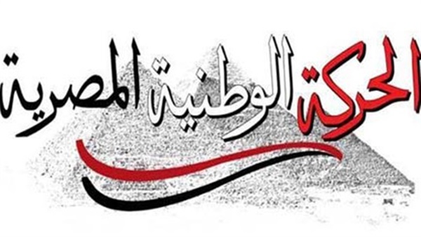 الحركة الوطنية: لجنة لحل أزمة  مياه الري في الفيوم 
