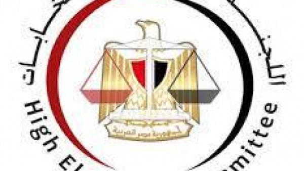 اليوم.. "العليا للإنتخابات" تسلّم تصاريح متابعة الإنتخابات البرلمانية اليوم.. "العليا للإنتخابات" تسلّم تصاريح متابعة الإنتخابات البرلمانية