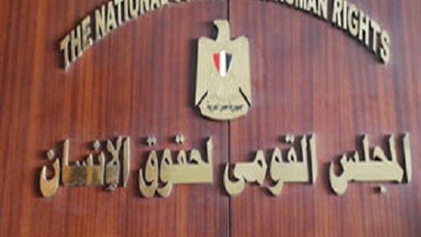 إحالة دعوى تطالب بحل  المجلس القومي لحقوق الإنسان للمفوضين 