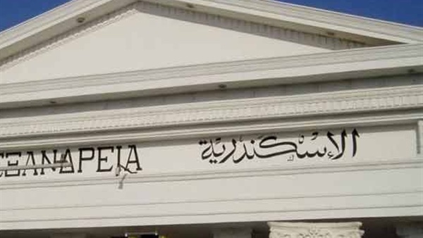 «الصياد» يقيل رئيس قطاع المعمورة بالإسكندرية «الصياد» يقيل رئيس قطاع المعمورة بالإسكندرية
