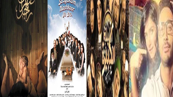 بالصور .. تفاصيل أفلام عيد الأضحى بالصور .. تفاصيل أفلام عيد الأضحى