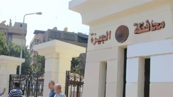 «الجيزة» تستعد لتشغيل أحدث محطة لمياه الشرب «الجيزة» تستعد لتشغيل أحدث محطة لمياه الشرب
