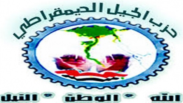 حزب الجيل يطالب  بحل ازمة تصدير الأرز 