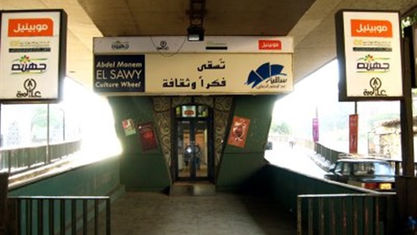 ندوة "الأزمات في قطاع الاتصال " الليلة بساقية الصاوى ندوة "الأزمات في قطاع الاتصال " الليلة بساقية الصاوى