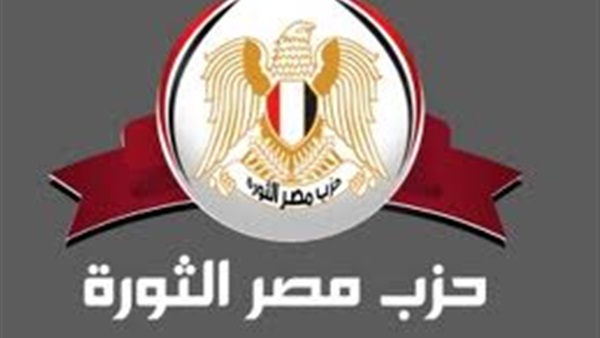 "مصر الثورة" يُعلن  خوضه الانتخابات بـ 150 مرشح 