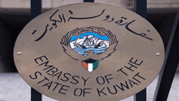 السفارة الكويتية تدعو رعاياها إلى مغادرة لبنان