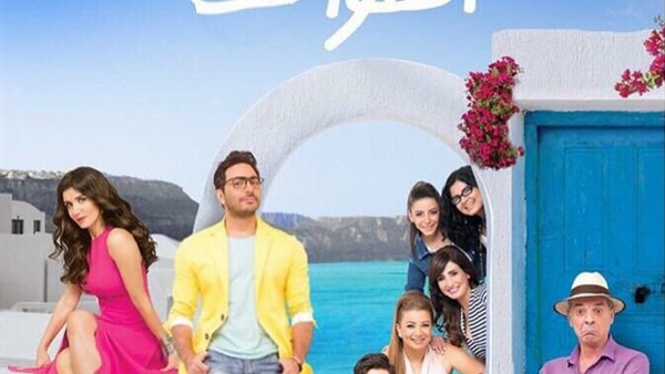 فريق عمل "أهواك" ينشر البوستر الدعائي للفيلم  