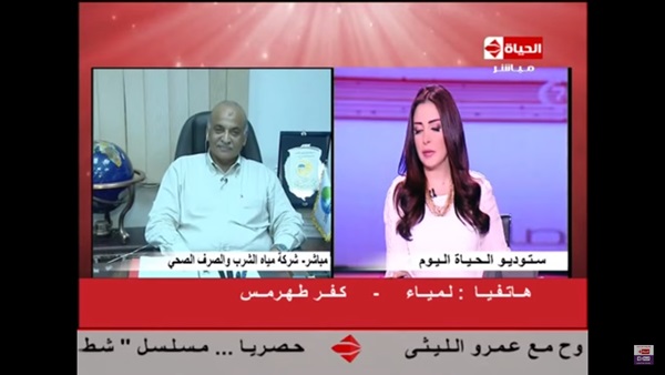 بالفيديو.. مواطنة بكفر طهرمس: المياه غير صالحة للشرب.. ورئيس الشركة يرد «استحالة» بالفيديو.. مواطنة بكفر طهرمس: المياه غير صالحة للشرب.. ورئيس الشركة يرد «استحالة»