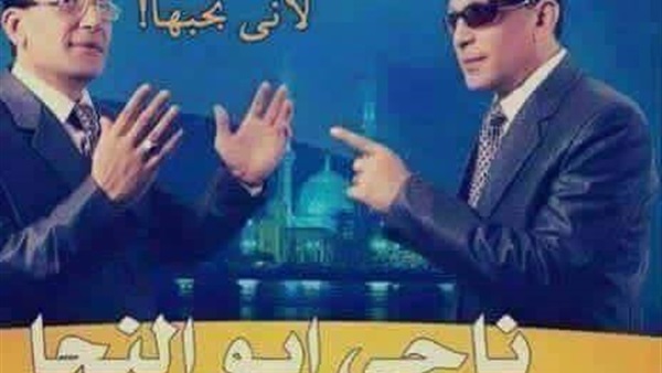 بالصور.. أغرب لافتات الدعاية الانتخابية بالصور.. أغرب لافتات الدعاية الانتخابية