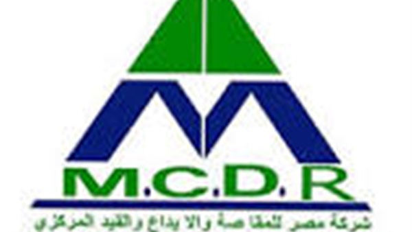 «المقاصة»: نتولى تسوية العمليات المنفذة بالبورصة  