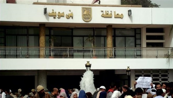 لجان انتخابات بنى سويف تستقبل 100 مرشح خلال اليوم الأول والثانى لجان انتخابات بنى سويف تستقبل 100 مرشح خلال اليوم الأول والثانى