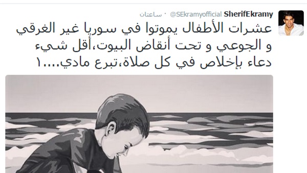 "إكرامي" يساند قضية اللاجئين السوريين "إكرامي" يساند قضية اللاجئين السوريين