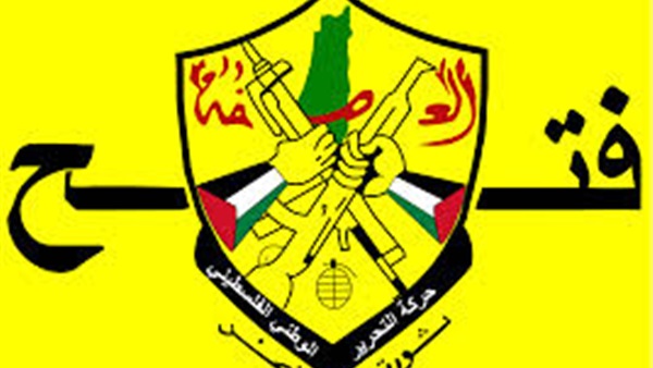 غدا.. «فتح» تعقد مؤتمرا صحفيا لعرض انتهاكات المسجد الأقصى غدا.. «فتح» تعقد مؤتمرا صحفيا لعرض انتهاكات المسجد الأقصى