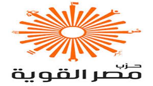 "مصر القوية: "الإستقرار مرتبط بالحرية و الديمقراطية   