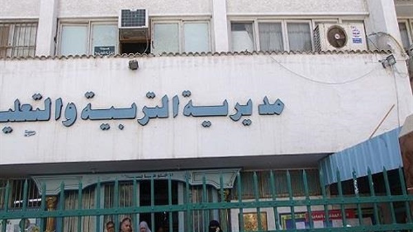 تسكين 135 معلم واخصائى على درجات مالية جديدة بدمياط تسكين 135 معلم واخصائى على درجات مالية جديدة بدمياط