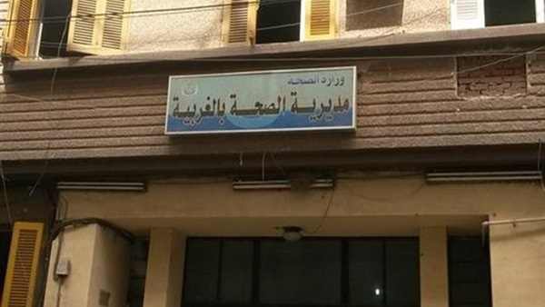 ننشر استعدادات صحة الغربية لاستقبال عيد الأضحى ننشر استعدادات صحة الغربية لاستقبال عيد الأضحى