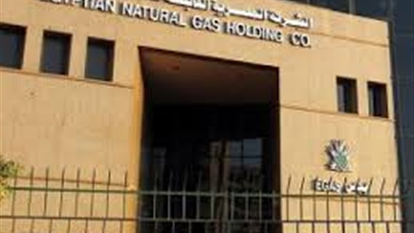 إيجاس تعد لطرح مناقصة للتنقيب عن الغاز فى المتوسط أوائل 2016 إيجاس تعد لطرح مناقصة للتنقيب عن الغاز فى المتوسط أوائل 2016