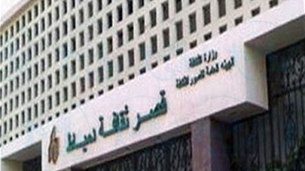 غدًا..بدء الأنشطة الثقافية والفنية بقصر ثقافة دمياط غدًا..بدء الأنشطة الثقافية والفنية بقصر ثقافة دمياط