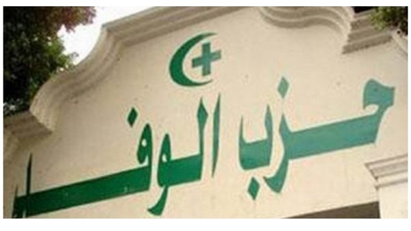 نائب رئيس الوفد: مسيرة الحزب لم  تتأثر باستقالة خمسة من أعضائه 