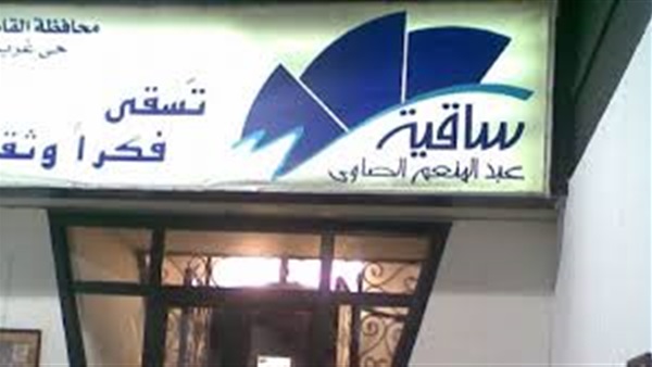"هى الأحق" بساقية الصاوي .. اليوم "هى الأحق" بساقية الصاوي .. اليوم
