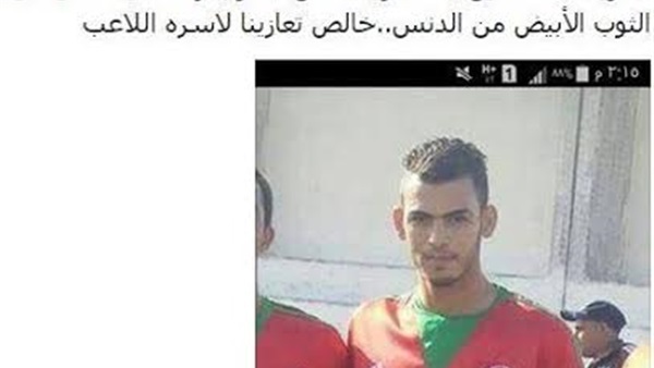 وفاة لاعب نادي الرجاء في حادث 