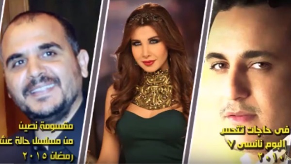 بالفيديو: فضيحة.. نانسى عجرم تسرق ألحان محمد رحيم 