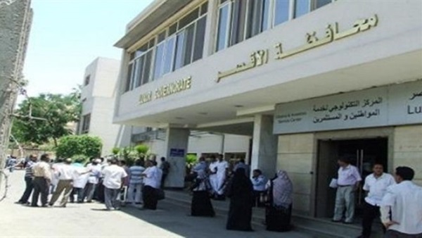 محافظة الأقصر تبحث إستعدادها للإنتخابات البرلمانية محافظة الأقصر تبحث إستعدادها للإنتخابات البرلمانية
