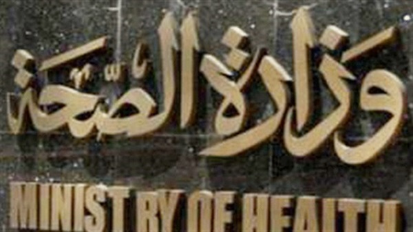 الصحة تضبط 149 طن عصير  تفاح غير مطابقة للمواصفات 