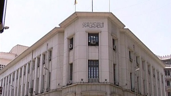 البنك المركزي يكشف التعديلات الجديدة على العملات الورقية البنك المركزي يكشف التعديلات الجديدة على العملات الورقية