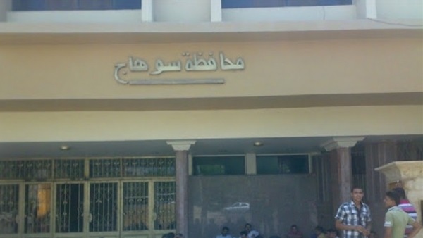 فريق سوهاج يطلب لقاء  المحافظ لدعمه معنويًا 