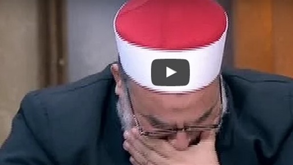 بالفيديو.. متصل يصدم شيخًا أزهريًا :«أمي مُزة ومش عايزة تلبس حجاب» 