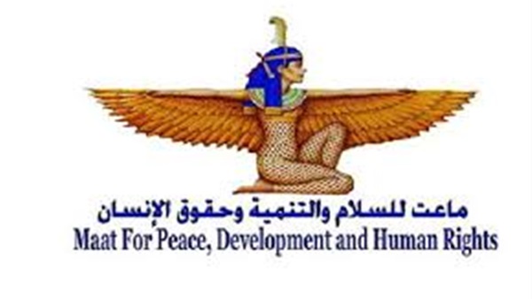 «ماعت» تشارك في مؤتمر ببيروت  حول تسوية النزاعات الانتخابية 