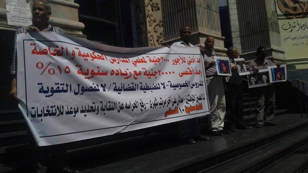 الطلاب والمعلمين يتظاهرون لإقالة "الوزير" من أجل "مريم" الطلاب والمعلمين يتظاهرون لإقالة "الوزير" من أجل "مريم"