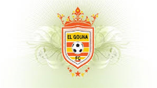 الجونة يطالب بمعاقبة الداخلية وإلغاء قرار هبوطه لدوري الدرجة الثانية 