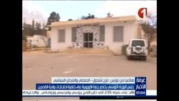 ازدياد أزمة تونس وآخرها اعتداءات على مقرات أمنية ازدياد أزمة تونس وآخرها اعتداءات على مقرات أمنية