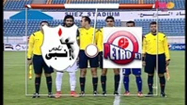 التعادل السلبي يسيطر على الشوط الأول من مباراة بتروجيت وإنبي