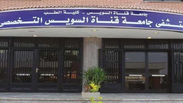 وفاة نقيب معلمى الإسماعيلية بمستشفى الجامعة 