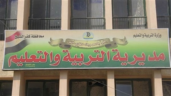 مدير التعليم بكفر الشيخ ينعي شهداء حادث العريش 