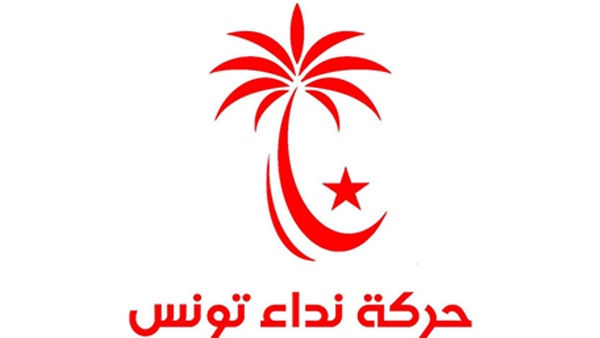حركة «نداء تونس» تدعو رئيس الحكومة لاجتماع عاجل حركة «نداء تونس» تدعو رئيس الحكومة لاجتماع عاجل