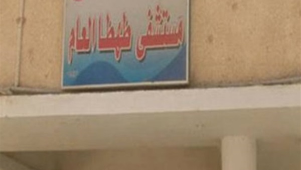 إصابة مدرسة وطالبين بالتسمم في سوهاج