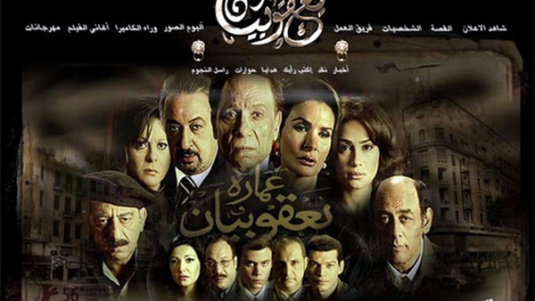 بالأسماء.. 5 أفلام ناقشت التحرش الجنسى.. 678 أشهرهم لتناول القضية..«فيلم ثقافي» لمرحلة المراهقة.. «حين ميسرة» لواقع العشوائيات.. وتتزيل القائمة «عمارة يعقوبيان» و«واحد صفر»