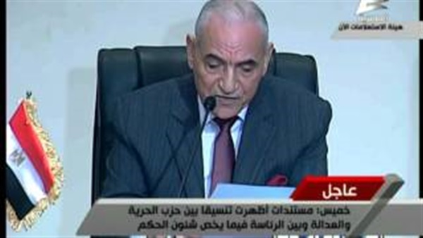 بالفيديو «حصر أموال الأخوان»:التحفظ علي 154 مليون جنية مصري و318 فدان