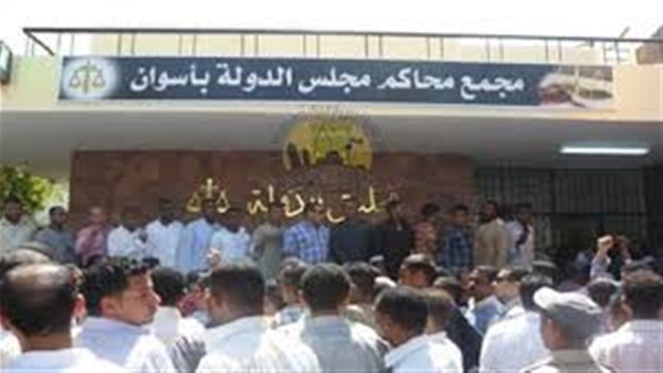 انتهاء إضراب محامو قضايا مجلس الدولة بأسوان انتهاء إضراب محامو قضايا مجلس الدولة بأسوان