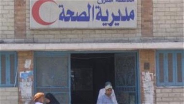 إعادة تعيين المتعاقدين المفصولين من مديرية الصحة بالشرقية إعادة تعيين المتعاقدين المفصولين من مديرية الصحة بالشرقية