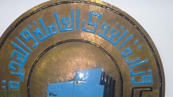 القوى العاملة: اتفاقية عمل جماعية تحفظ حقوق 300 عامل القوى العاملة: اتفاقية عمل جماعية تحفظ حقوق 300 عامل