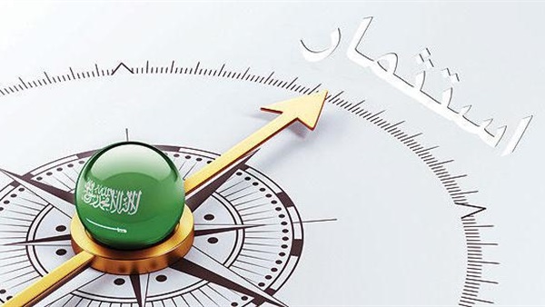 أونكتاد: 7.6 مليار دولار الاستثمار الأجنبي بالسعودية أونكتاد: 7.6 مليار دولار الاستثمار الأجنبي بالسعودية