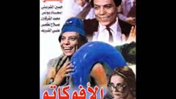 بالصور.. 10 أفلام دخلت ساحات القضاء.. «حلاوة روح» عرض السبكي للحبس.. «احنا بتوع الأتوبيس» وقع تحت مذبحة الرقابة.. «الرسالة» معركة دينية.. «678» لمناقشة التحرش بالصور.. 10 أفلام دخلت ساحات القضاء.. «حلاوة روح» عرض السبكي للحبس.. «احنا بتوع الأتوبيس» وقع تحت مذبحة الرقابة.. «الرسالة» معركة دينية.. «678» لمناقشة التحرش